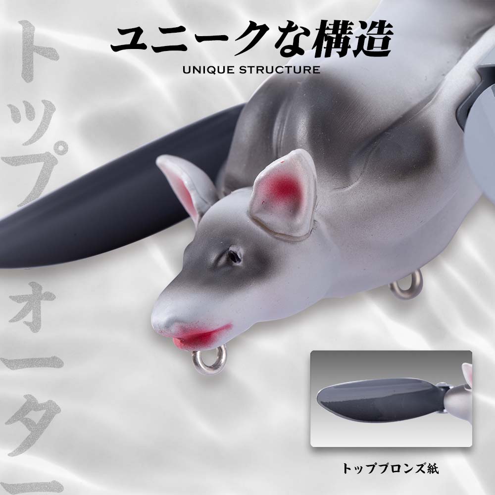 Hunthouse Bionische 3D Bat Kun - 3D Printing Lure recensie en prijs