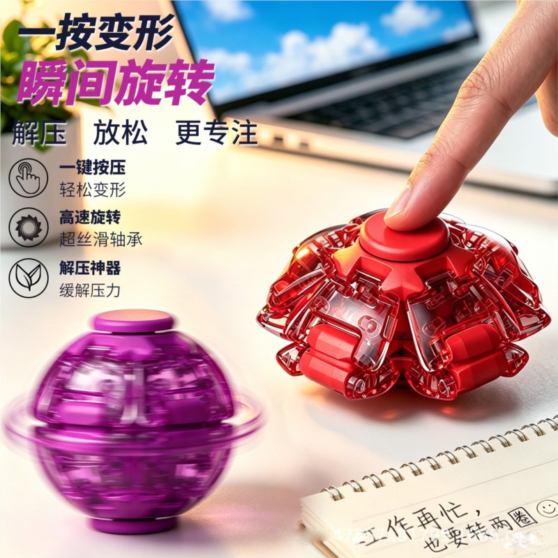 Stressbal Gladde draaibare fid - 3D Printing Drawing recensie en prijs