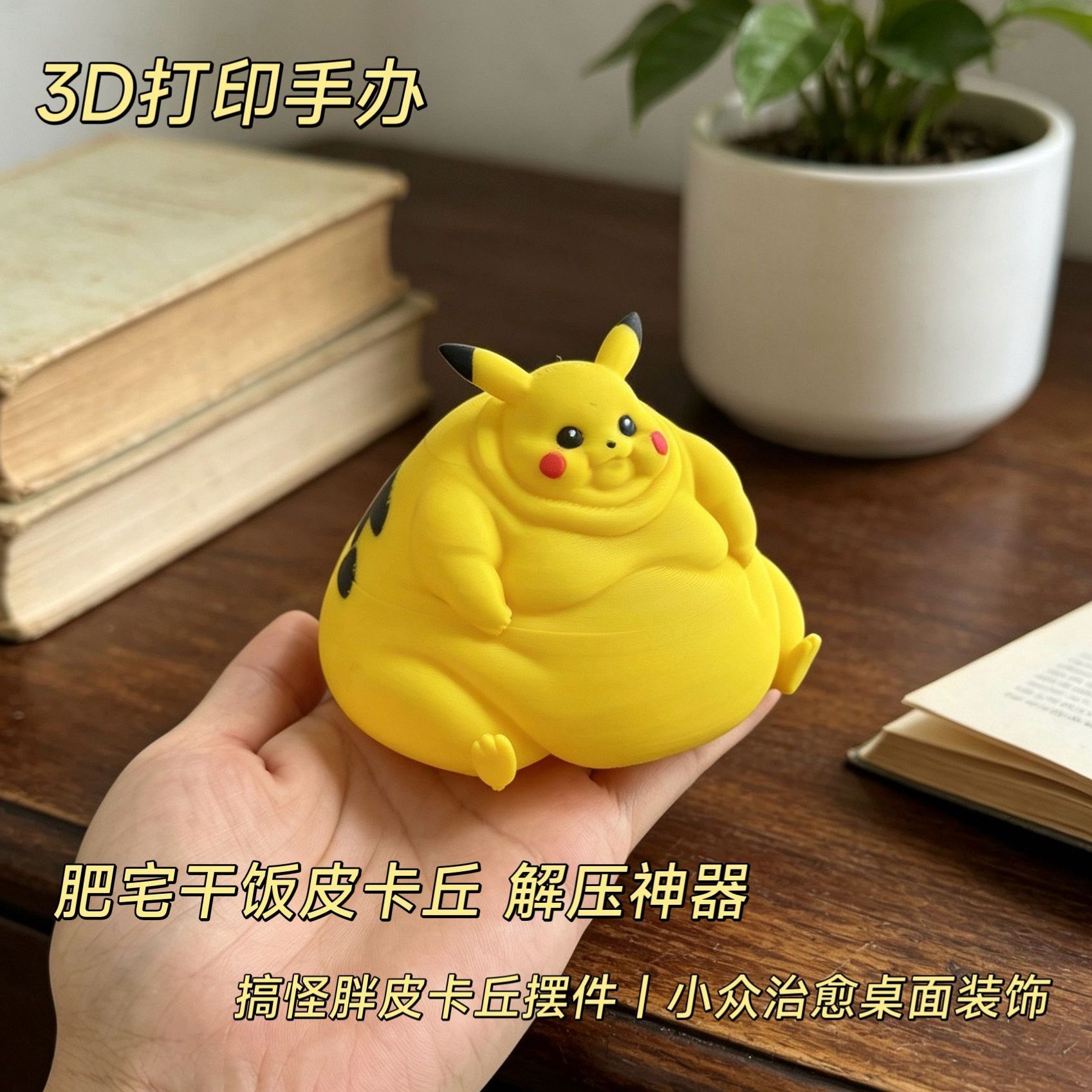 3D-geprint anime-beeldje, stre - 3D Printing Mockup recensie en prijs