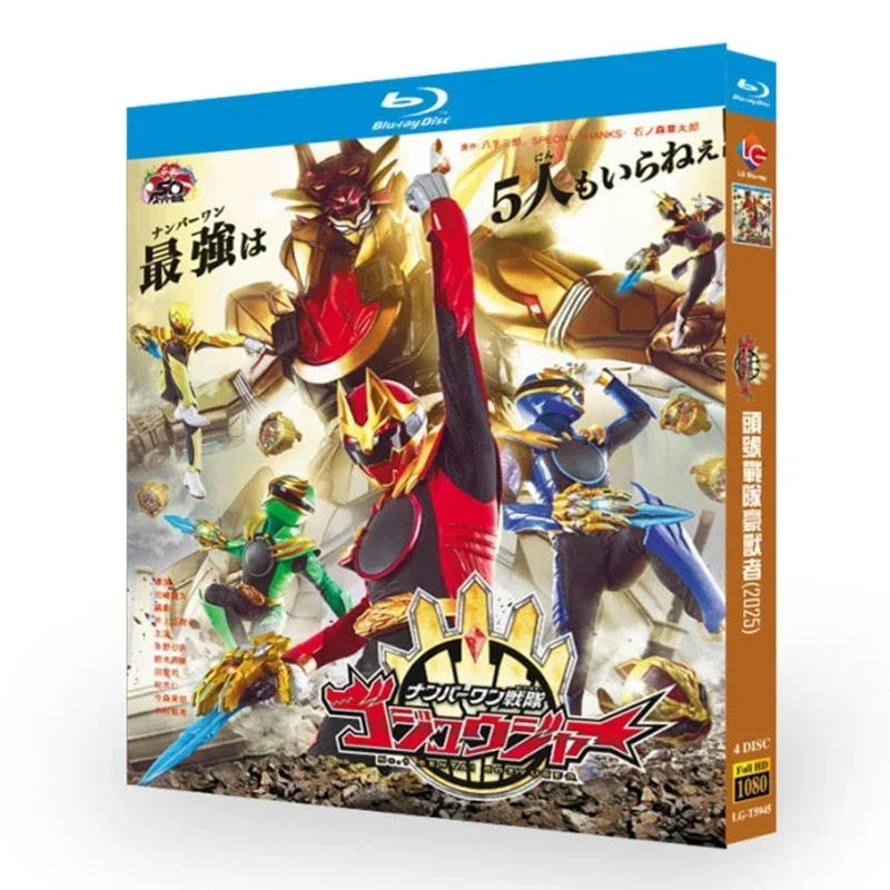 No.1 Sentai Gozyuger (2025) Bl - 3D Printing Robot recensie en prijs