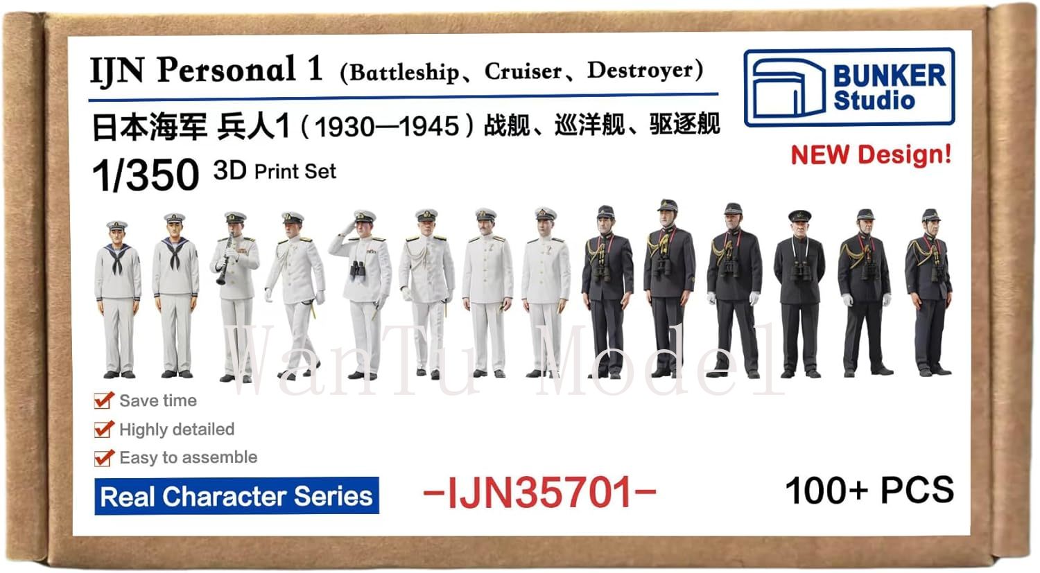 WWII IJN Persoonlijke 1/350 sc - 3D Printing Yourself recensie en prijs